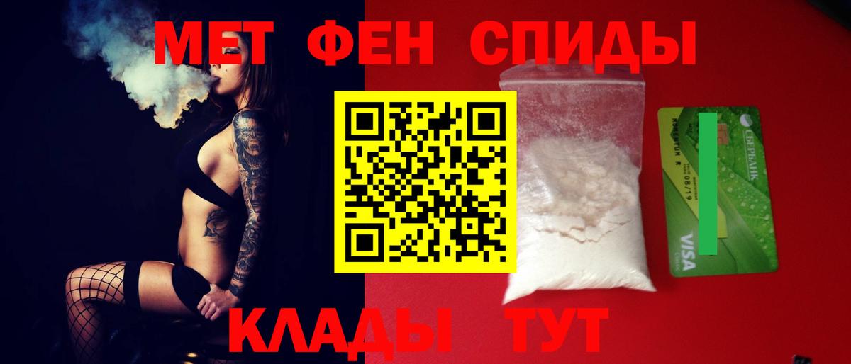 Amphetamine 97%  Вход с VPN  Каменка 