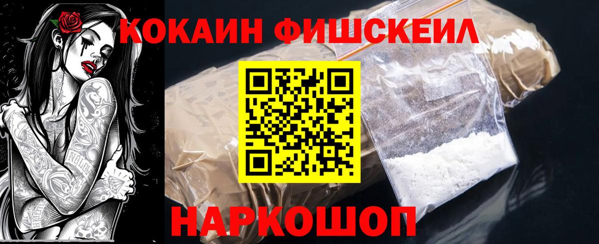 Cocaine VHQ Каменка