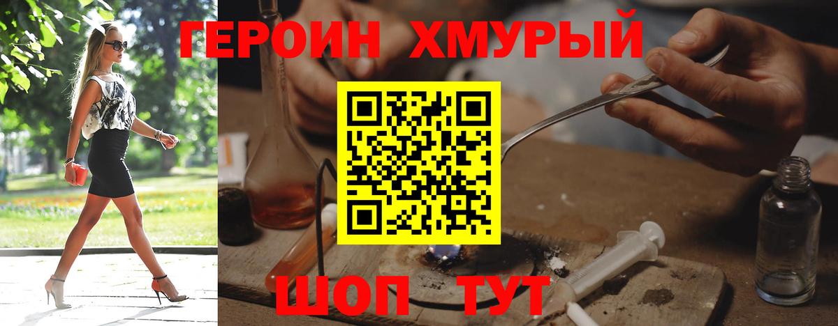 Каменка  Героин Афган  Вход с VPN 