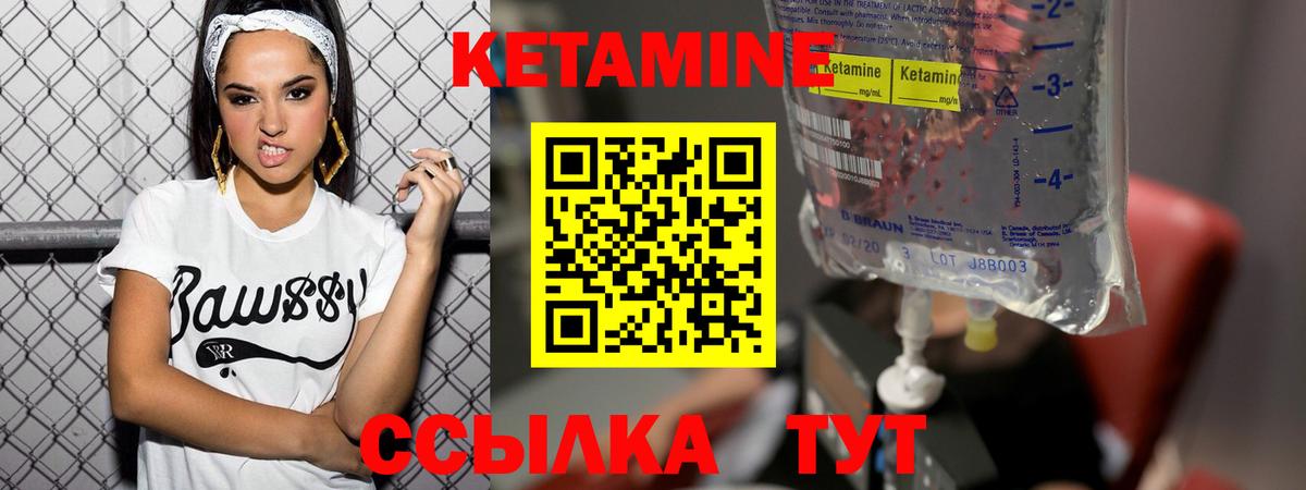 Кетамин ketamine  Вход с VPN  Каменка  MEGA tor  КЕТАМИН ketamine 