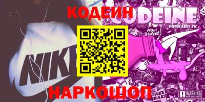 мефедрон VHQ Кулебаки