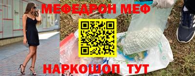мефедрон мука Кумертау