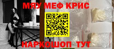 мефедрон мука Кумертау