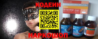 мефедрон мука Кумертау
