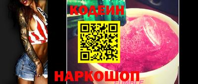 мефедрон мука Кумертау