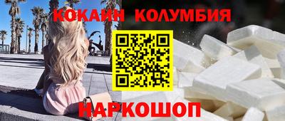 мефедрон VHQ Кулебаки
