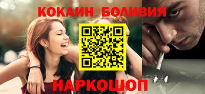 мефедрон VHQ Кулебаки
