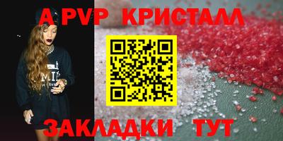 мефедрон VHQ Кулебаки