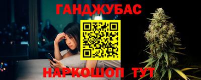 мефедрон мука Кумертау