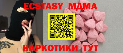 мефедрон мука Кумертау