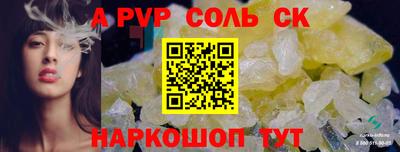 мефедрон VHQ Кулебаки