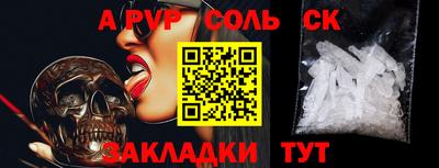 мефедрон мука Кумертау