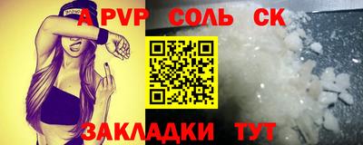 твердый Кунгур