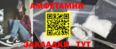 мефедрон мука Кумертау