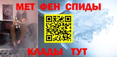 мефедрон мука Кумертау
