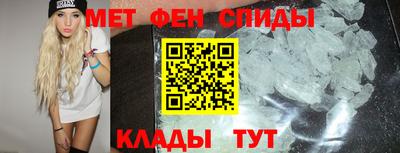 мефедрон мука Кумертау