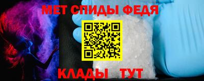 мефедрон мука Кумертау