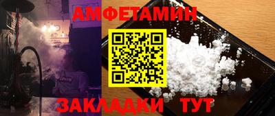 мефедрон VHQ Кулебаки