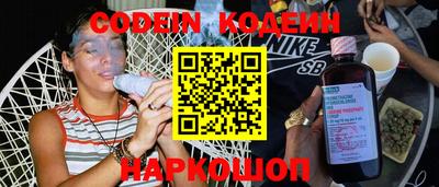 мефедрон VHQ Кулебаки