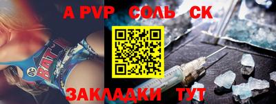 мефедрон VHQ Кулебаки