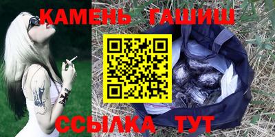 мефедрон VHQ Кулебаки
