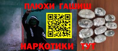 мефедрон VHQ Кулебаки