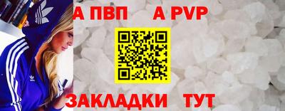 мефедрон мука Кумертау