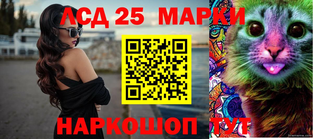 LSD-25 экстази ecstasy Каменка