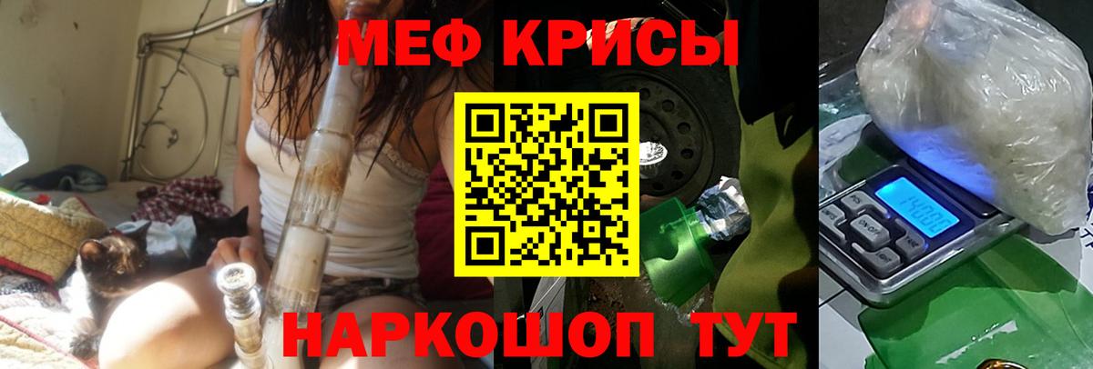Каменка  МЕФ мука  Мефедрон  Мефедрон 4 MMC  Вход с VPN 