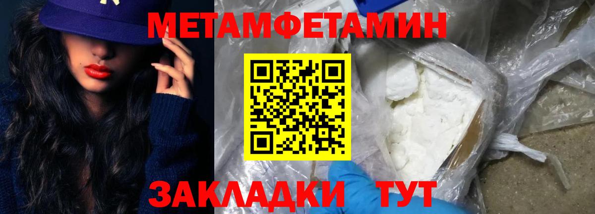 Каменка  Метамфетамин винт  Вход с VPN  Метамфетамин винт 