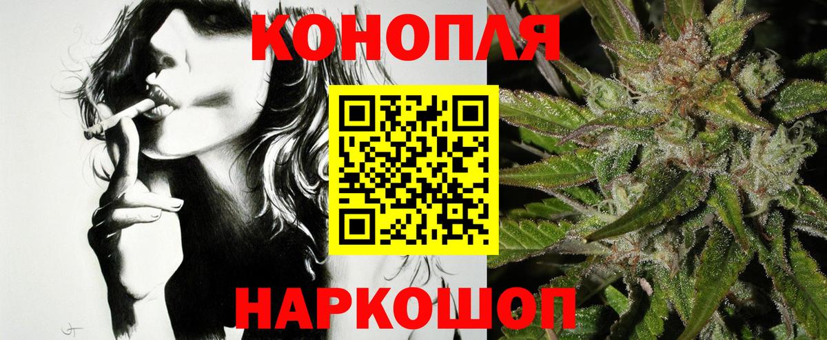 Бошки марихуана конопля Каменка